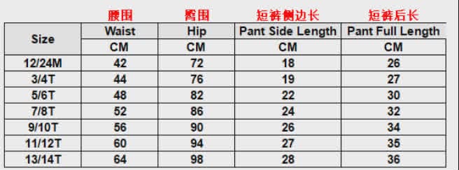 Custom Long Pants